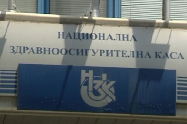 НЗОК: Няма опасност счетоводители на получат достъп до пациентски досиета