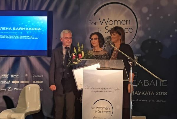 Лекарка от ВМА – победителка в конкурс „За жените в науката”