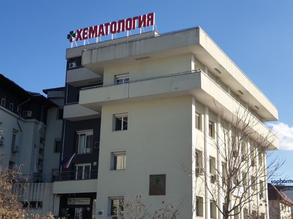 Националната хематология организира безплатни прегледи