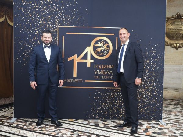 УМБАЛ „Свети Георги” отбеляза празника си с форум „140 години, посветени на здравето“