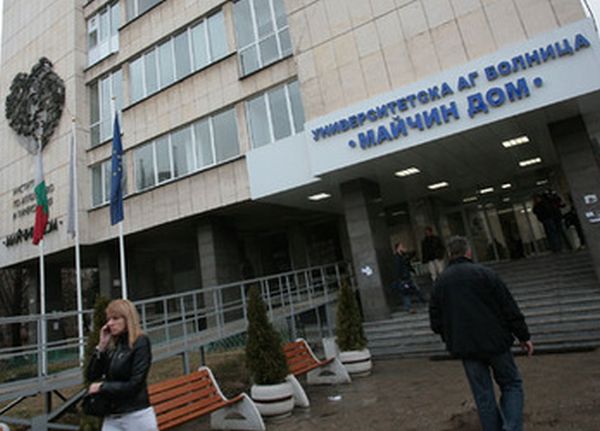 „Майчин дом“ започва работа с „Да Винчи“