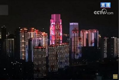 Китай вдигна блокадата над Ухан със светлинно шоу (Видео)