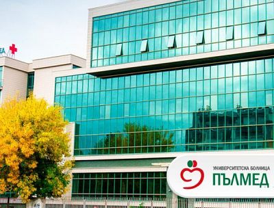 Лекари от УМБАЛ „Пълмед“  ще помагат на МБАЛ „Пазарджик“