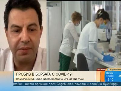 Проф. Хайрабедян: Имунитетът срещу COVID-19, получен при имунизация, ще е по-устойчив от естествения