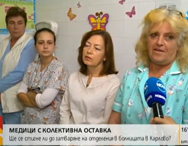 Медсестри: Не вярваме, че ще получим обещаното увеличение на заплатите от 1 октомври