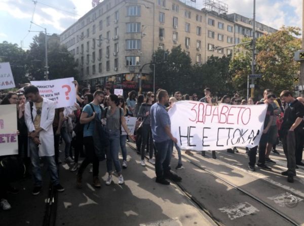 Младите лекари протестираха пред МЗ заради несъгласие с Наредбата за специализациите