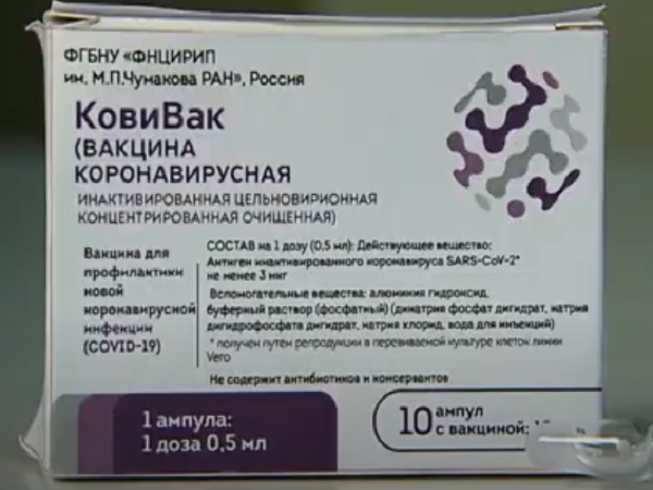 Русия стартира масово производство на трета ваксина срещу COVID-19 