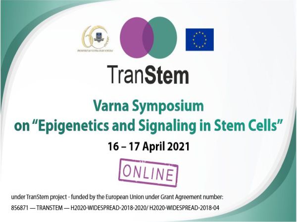 Симпозиум на тема „Епигенетика и сигнализация в стволовите клетки“ организира МУ Варна
