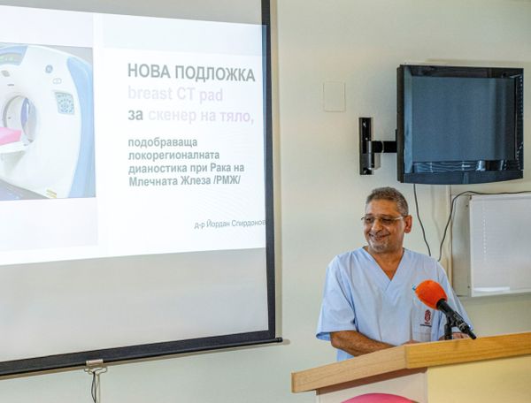 Български лекар изобрети приставка за скенер, която подобрява диагностиката на рака на гърдата