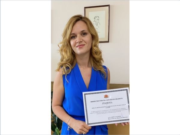ДКЦ „Пълмед“ с грамота от министъра за ваксинационната кампания в Пловдив