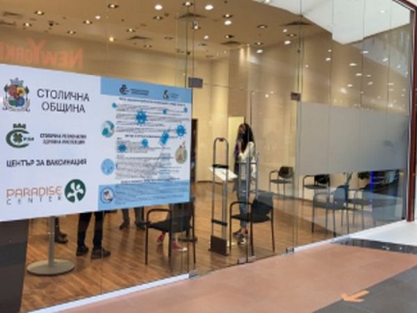 Изнесени ваксинационни пунктове работят за пореден уикенд в София и страната