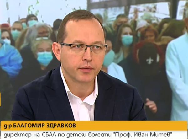 Д-р Здравков: Вариантът новата детска болница да е в карето на Правителствена е добър 