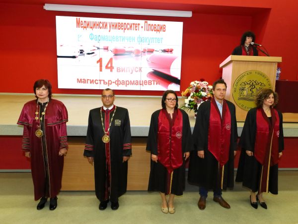 118 магистър-фармацевти с дипломи от МУ-Пловдив