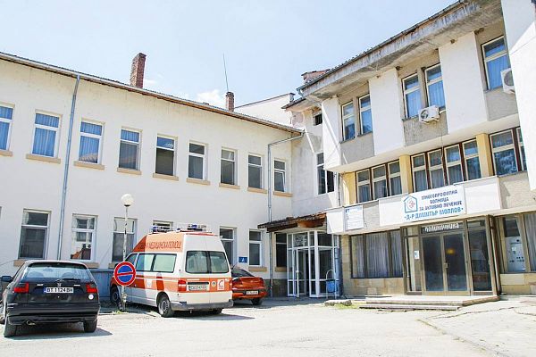 Община Елена си върна собствеността върху сградата на закритата общинска болница