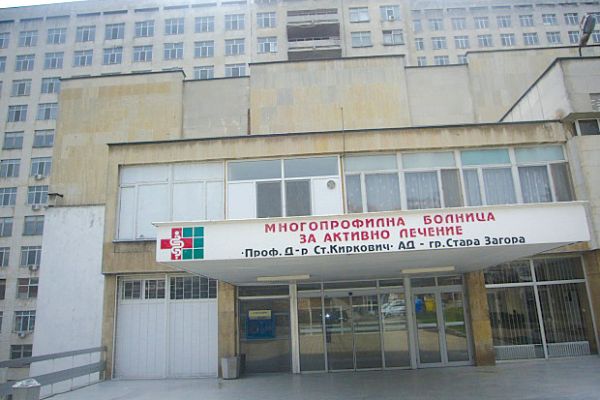 Министър Петров обяви, че EVN вдигат запора на УМБАЛ Стара Загора, но дружеството се отказа