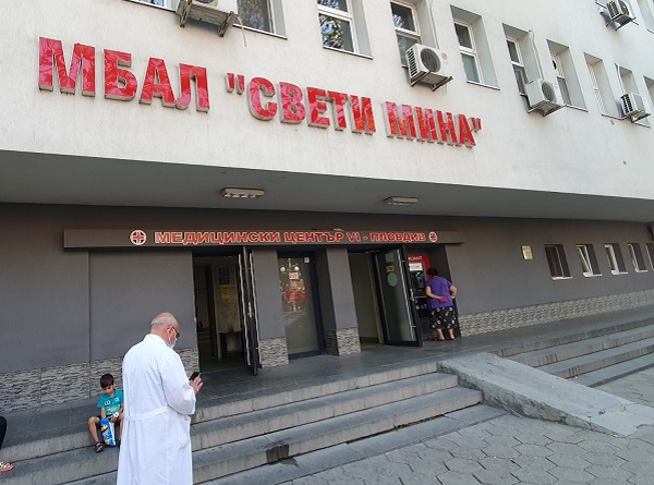 Предлагат д-р Красимир Вальов да оглави пловдивската МБАЛ  Предлагат д-р Красимир Вальов да оглави пловдивската МБАЛ