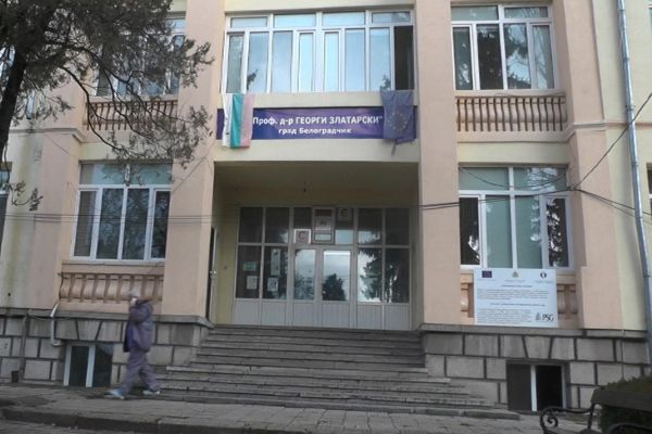 23-ма медици са напуснали Белоградчишката болница и са завели дела срещу нея
