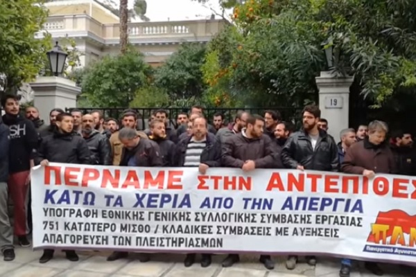 Лекарите от държавните болници в Гърция се включват в масовите стачки 