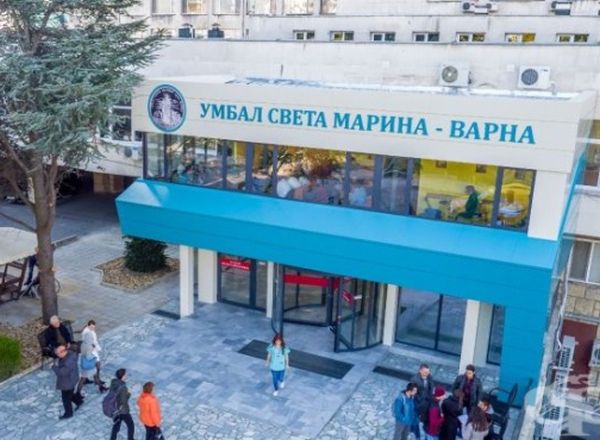 Трета донорска ситуация през декември е реализирана в УМБАЛ „Св. Марина“-Варна 