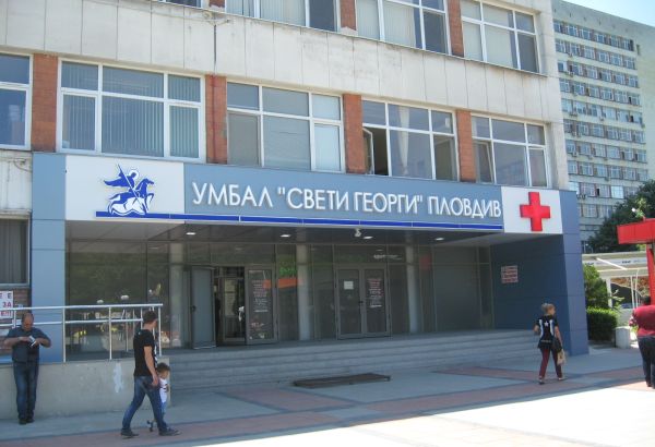Започват безплатните консултации в онкологичните клиники на УМБАЛ „Свети Георги“