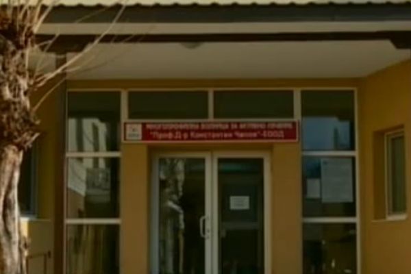 Български емигрант дари 1 млн. долара на болницата в Мадан
