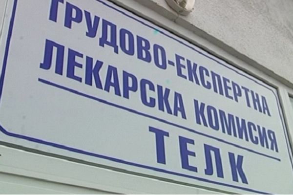 Само двама от „аферата с ТЕЛК“ във Варна остават под домашен арест