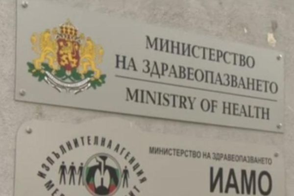 Недостигът на медицински специалисти поставя в риск населението на България